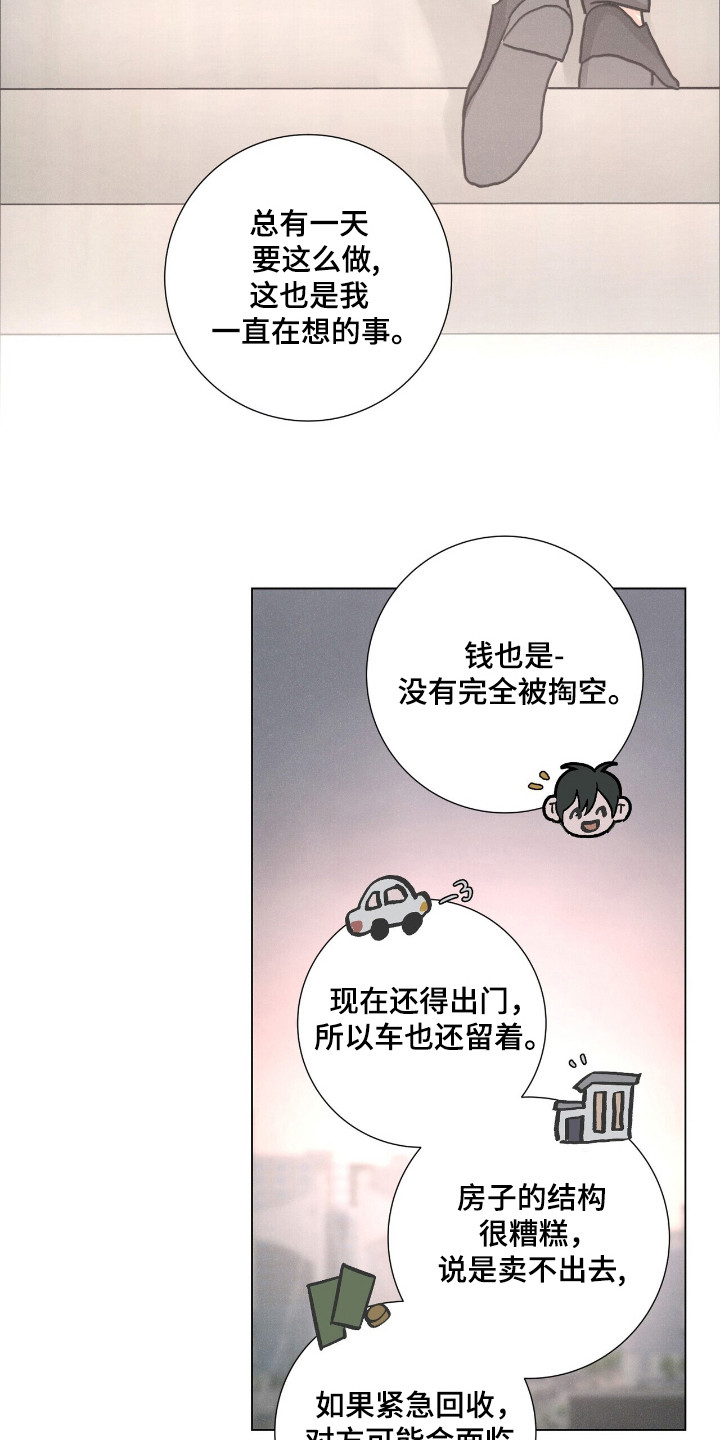 第114话10