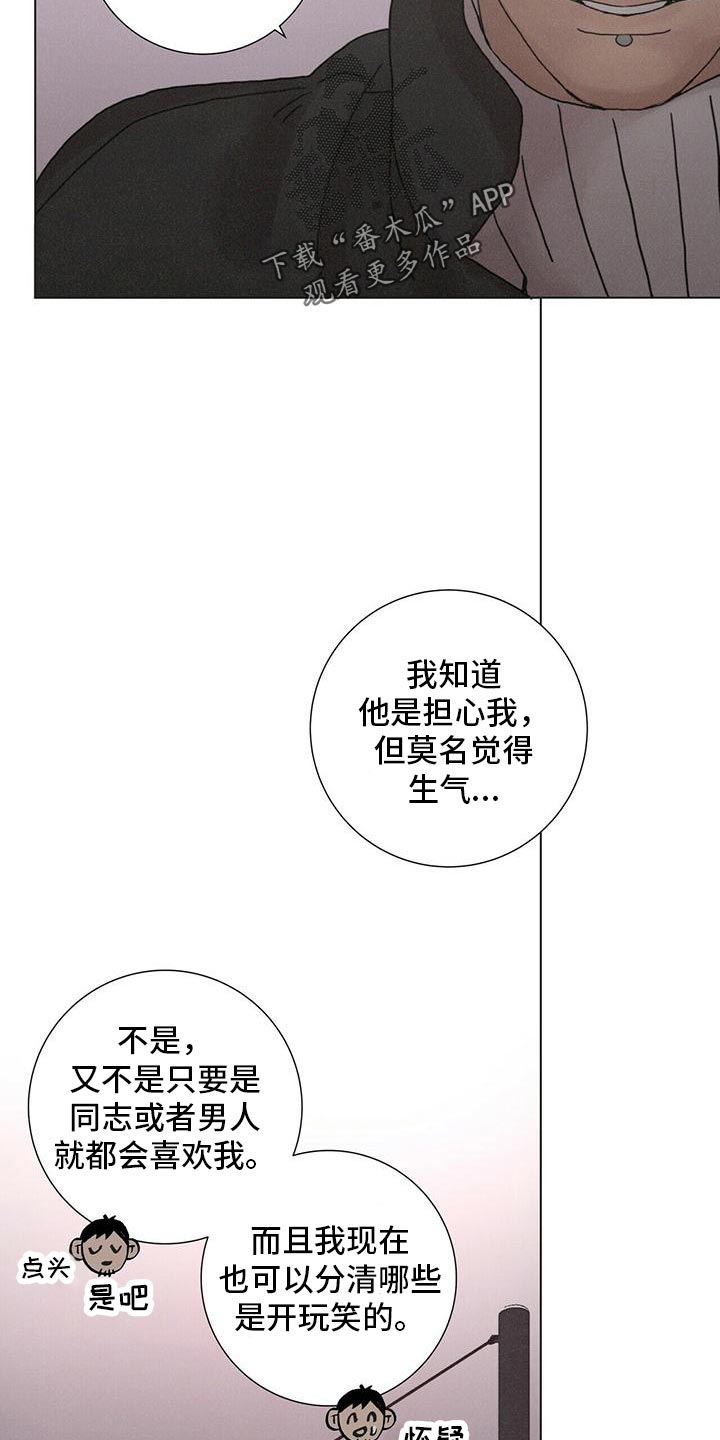 第36话21