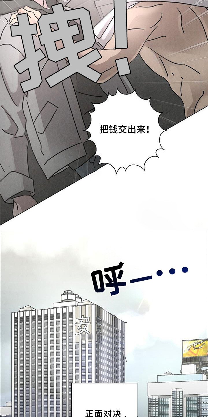 第109话8