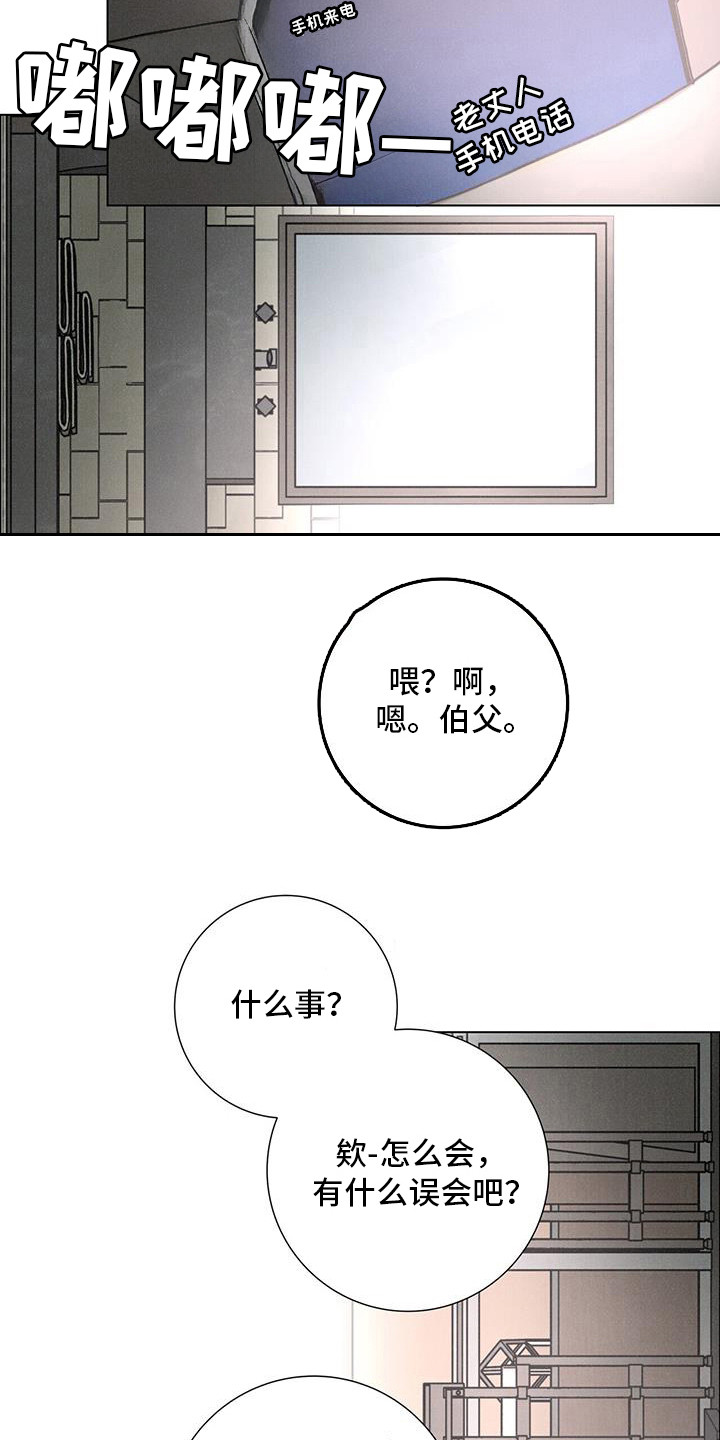 第104话26