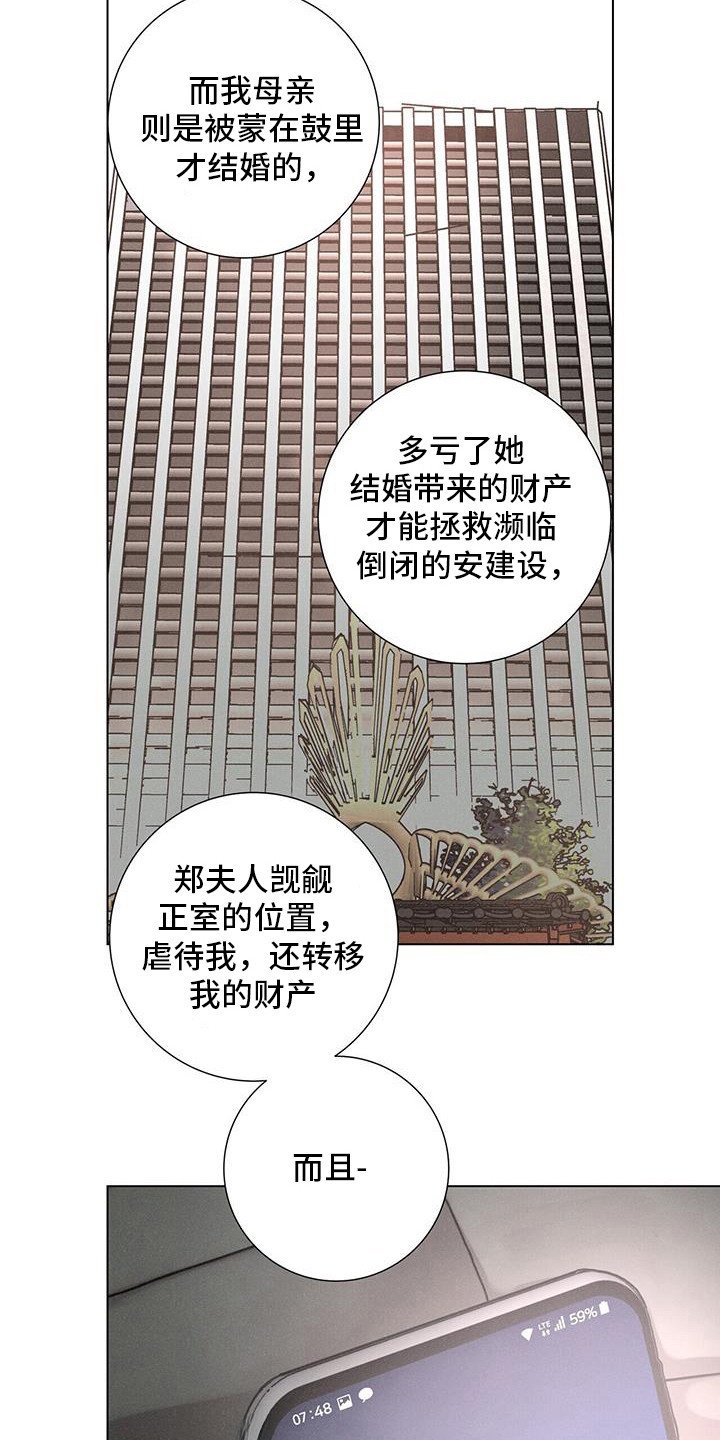 第104话25