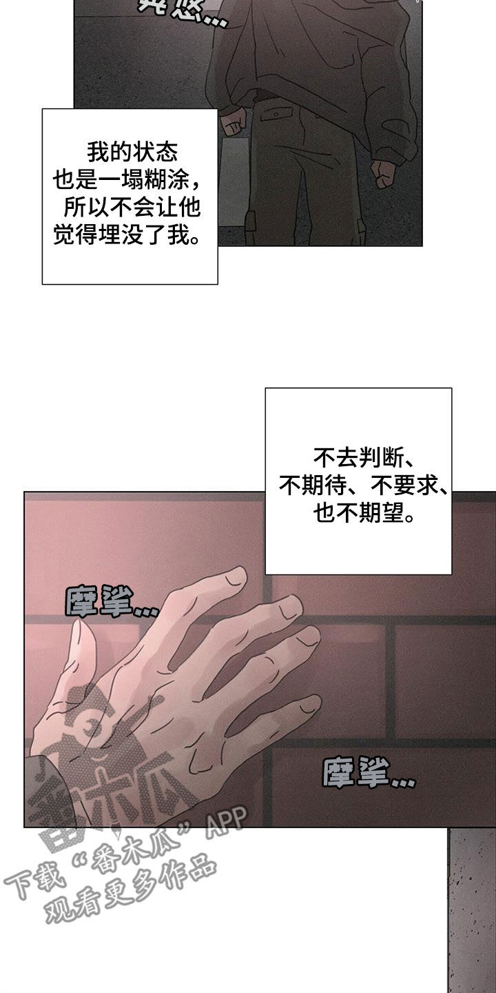 第68话10