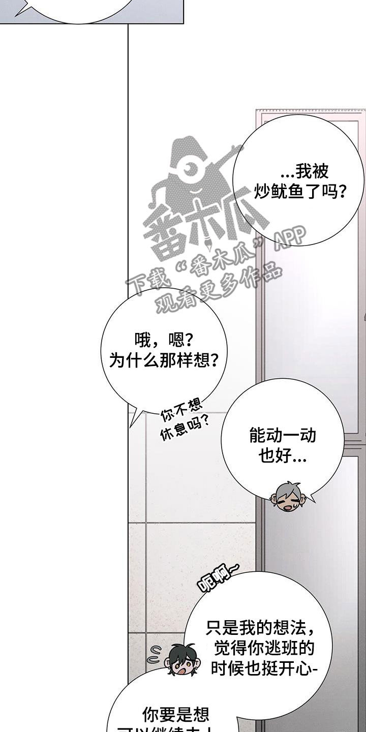 第56话7