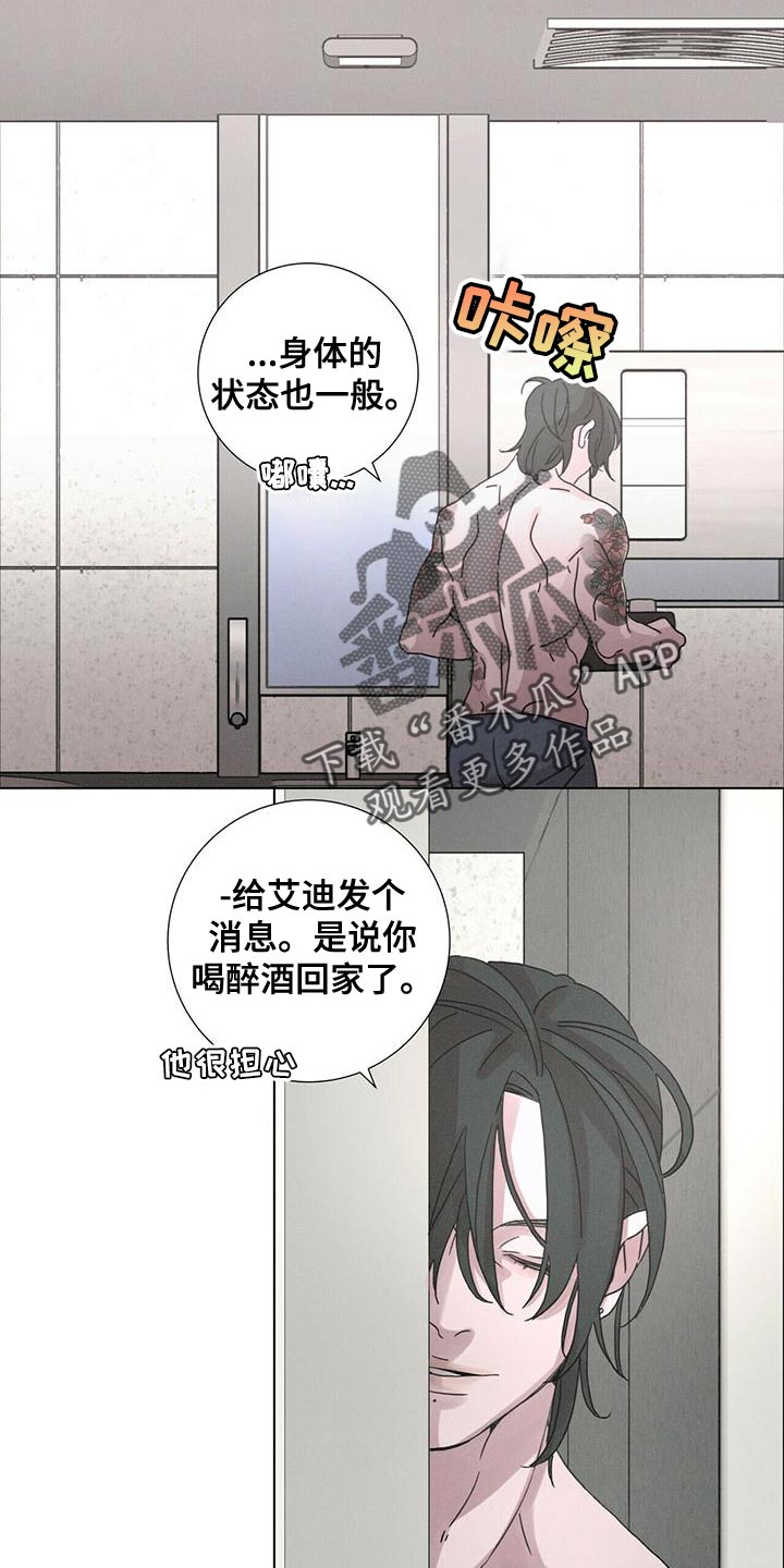 第39话14