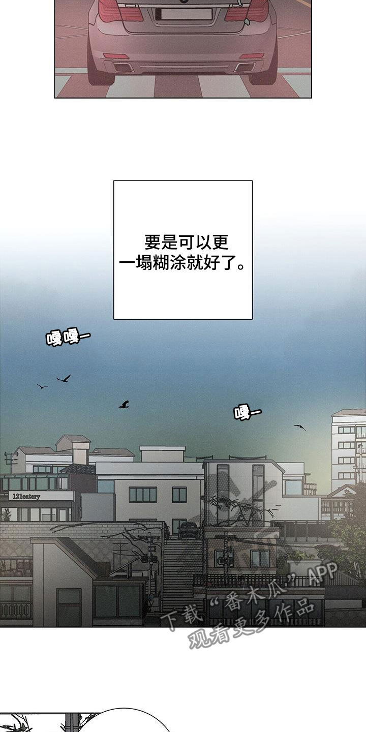 第68话17