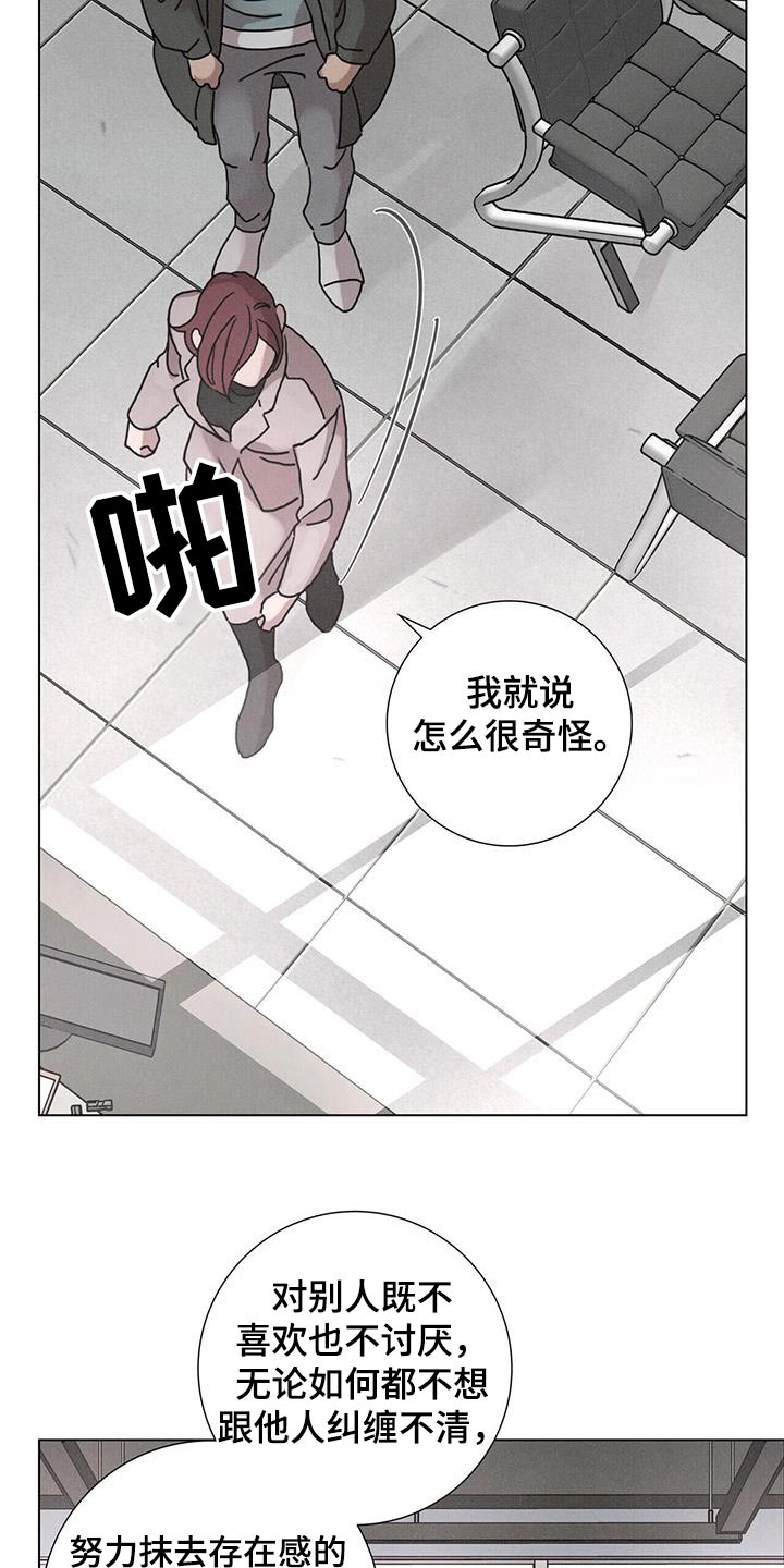 第85话9