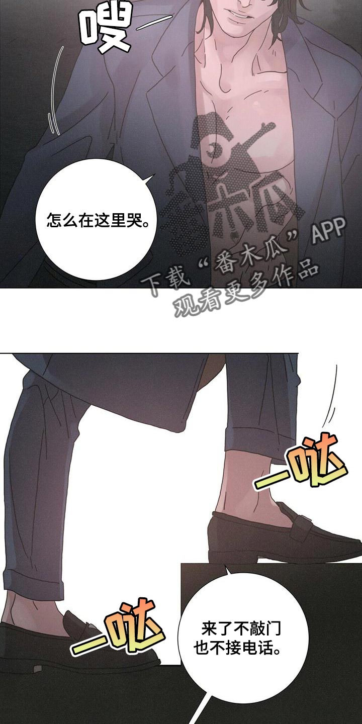 第38话17