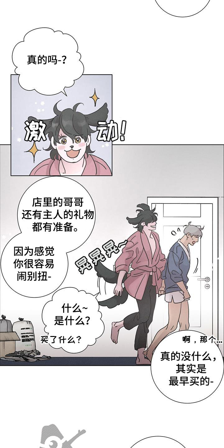 第56话21