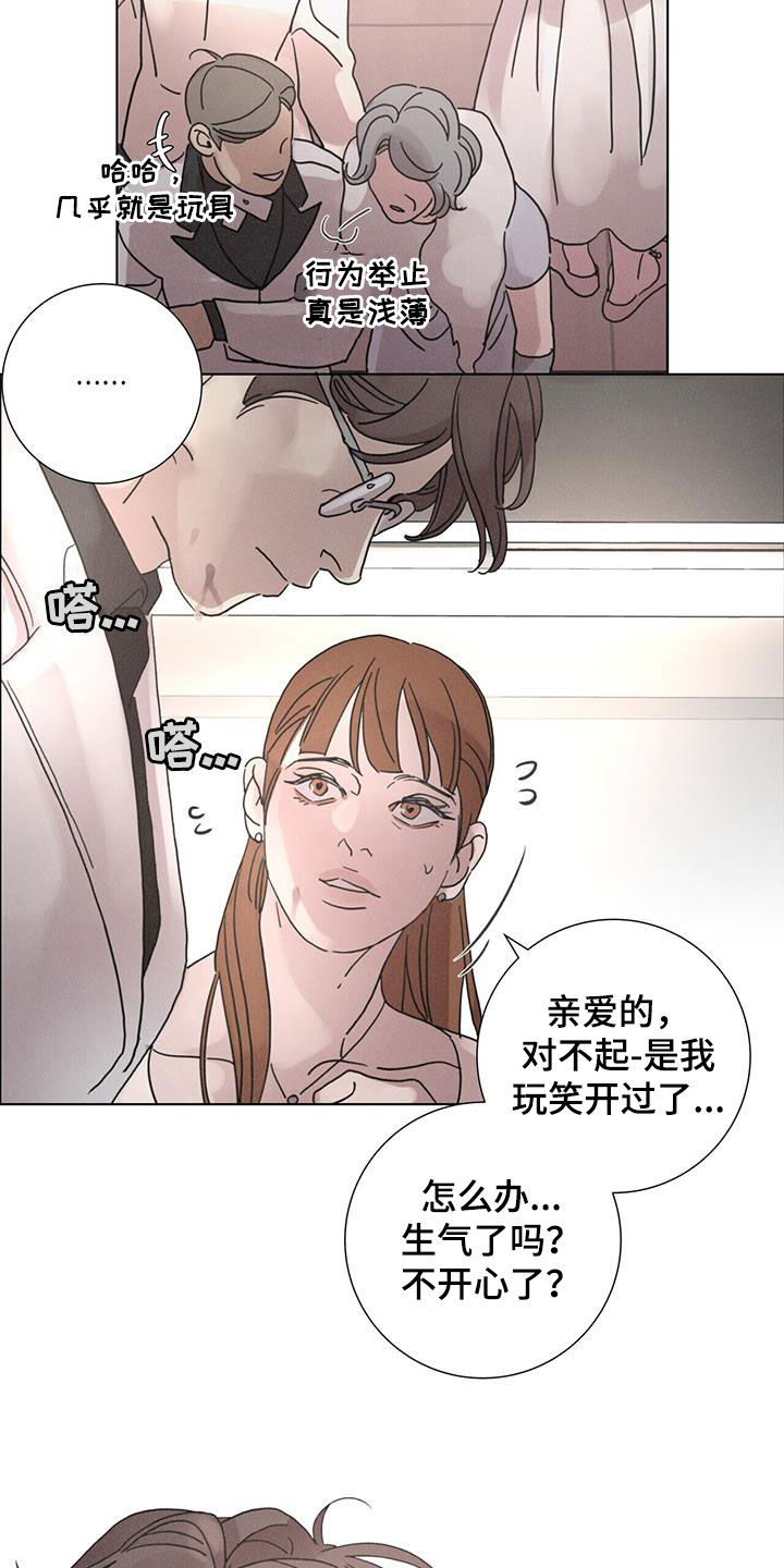 第51话19