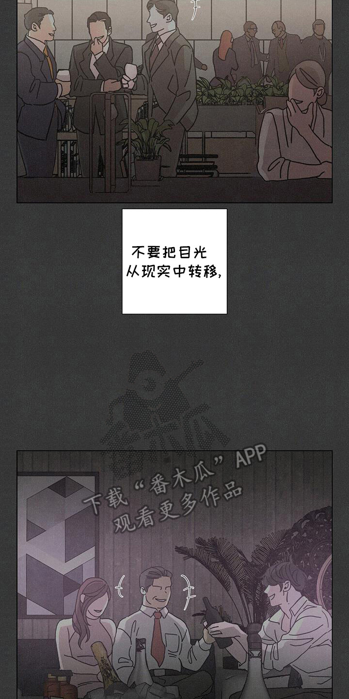 第108话22