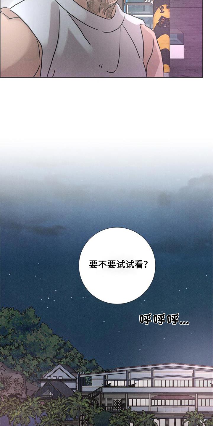 第79话4