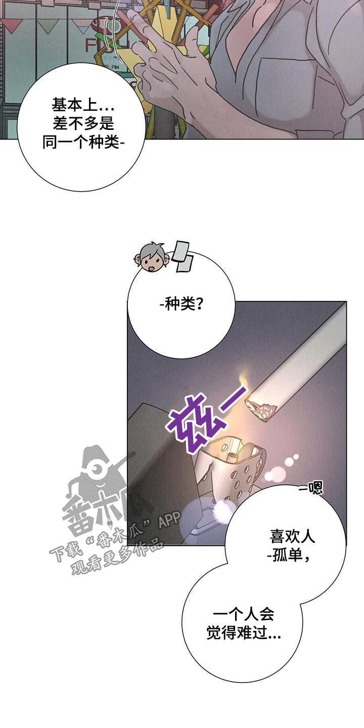 第78话13