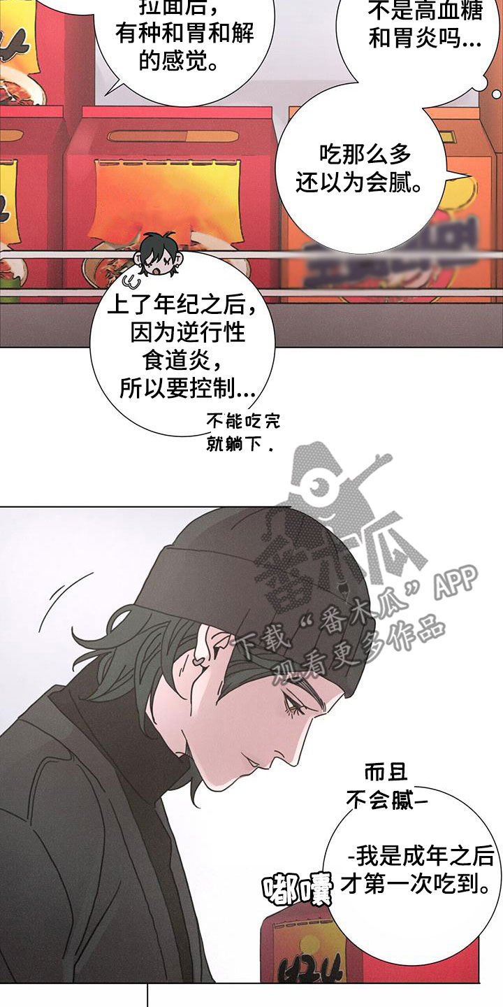 第44话14