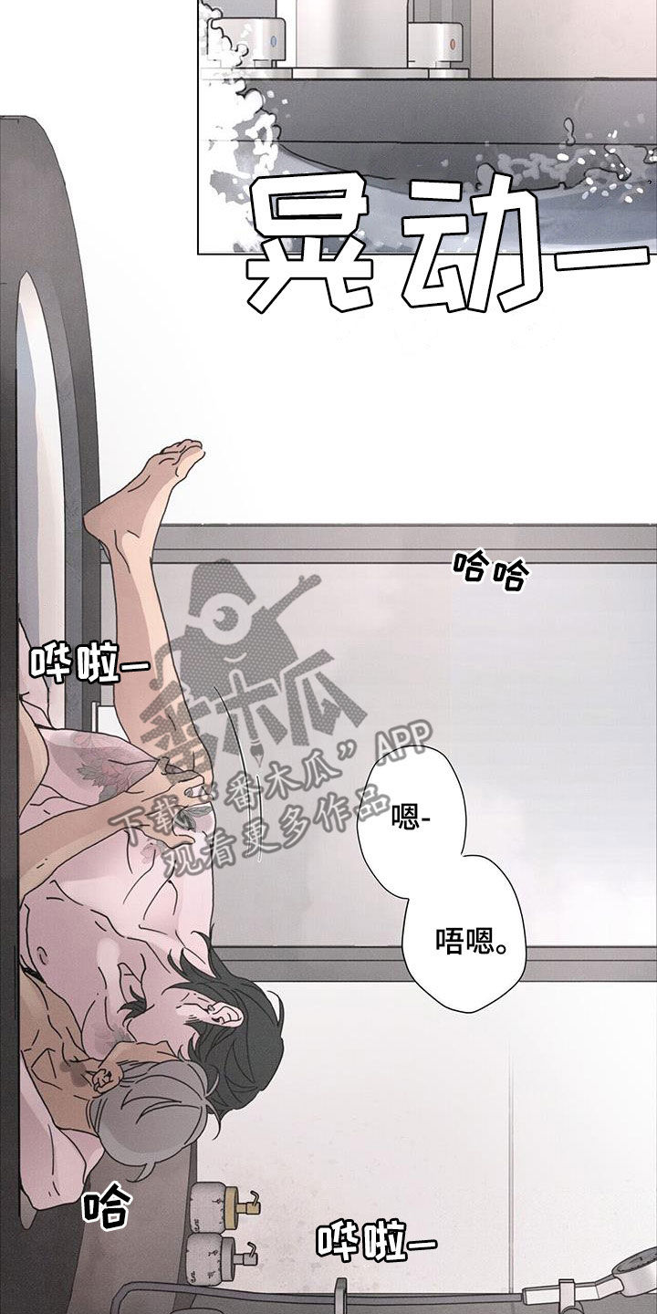 第46话4