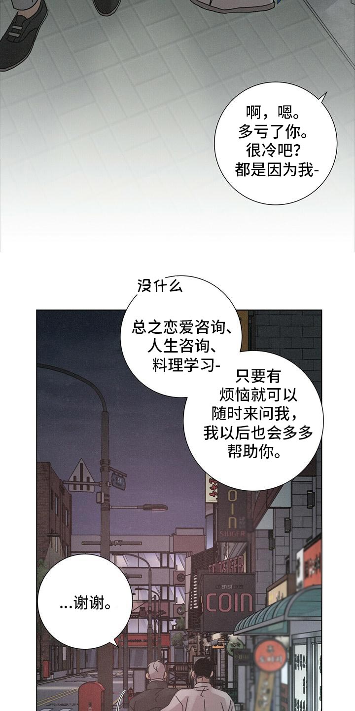 第36话16