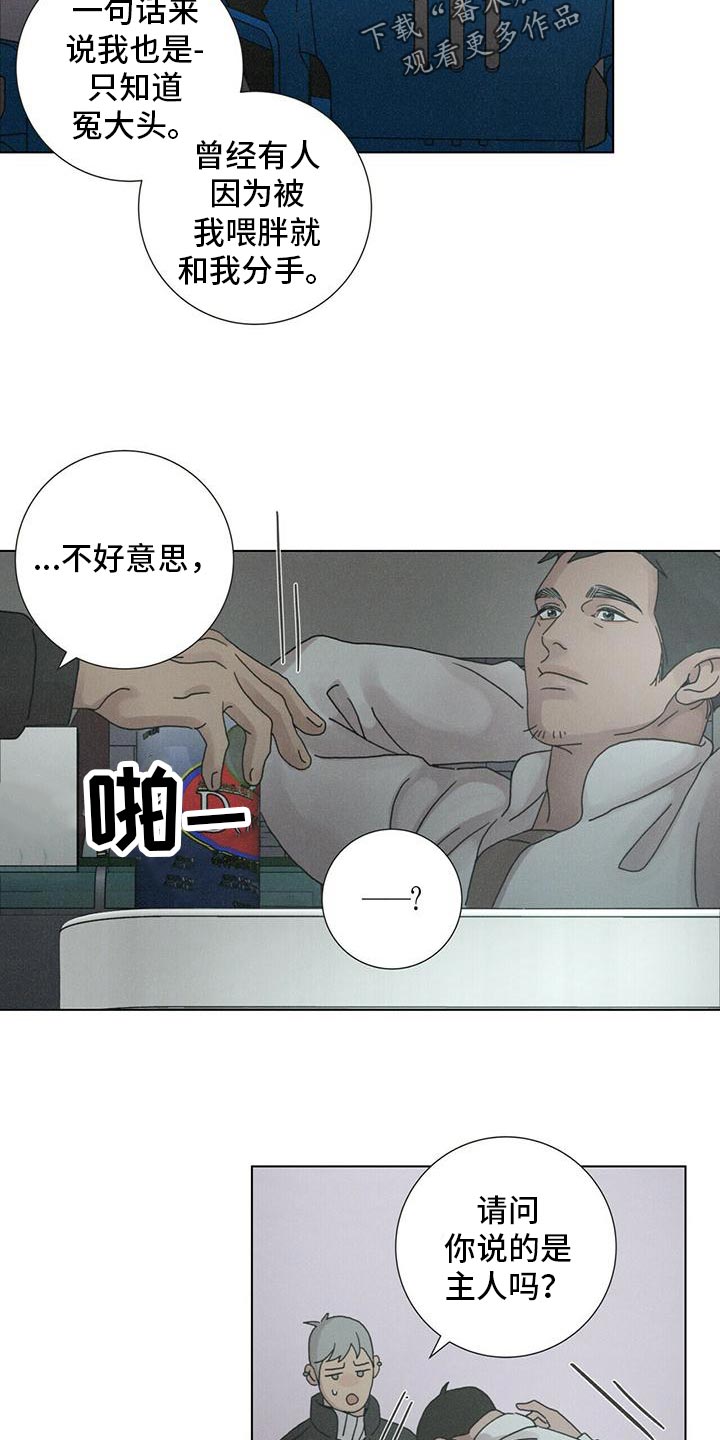 第36话10