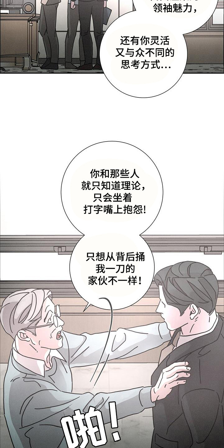 第109话26