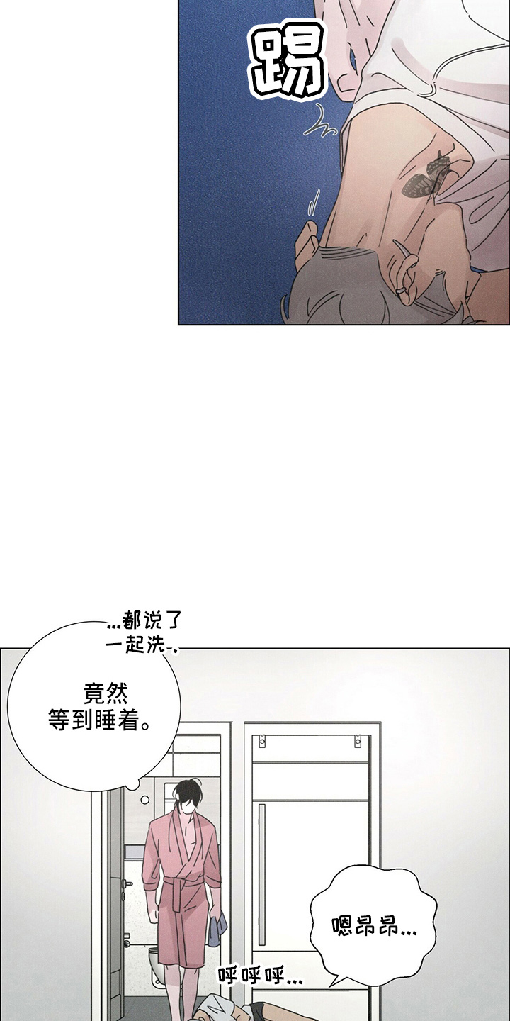 第21话2