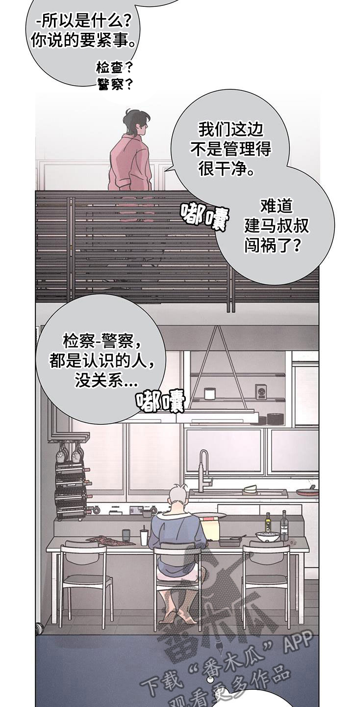 第55话11