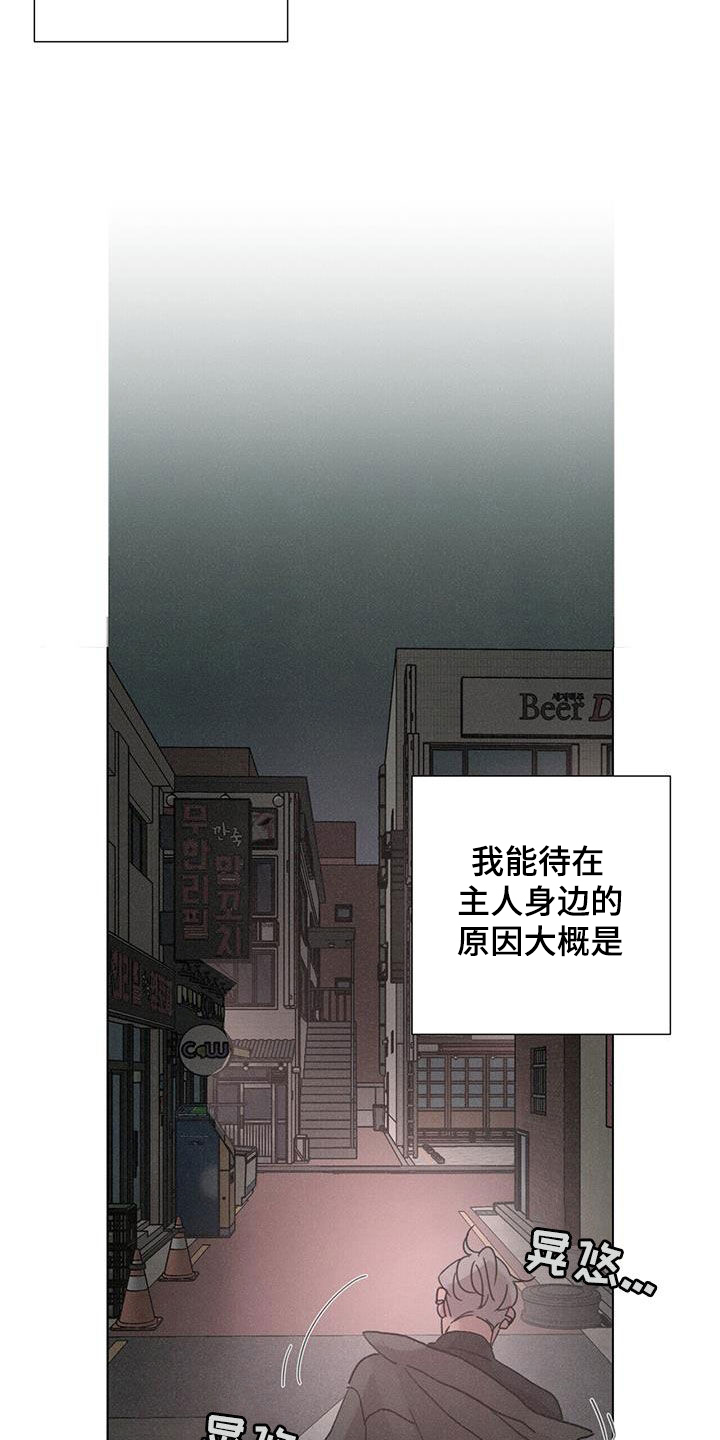 第68话9