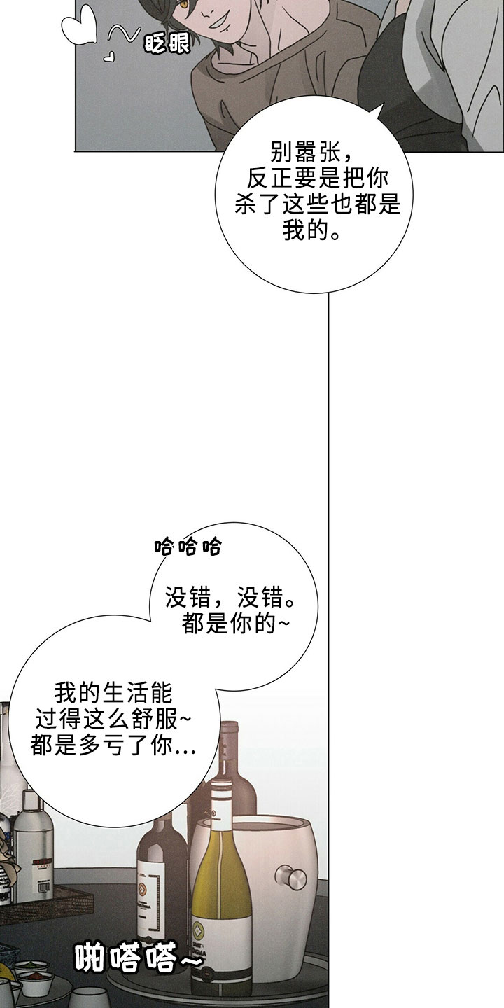 第23话16