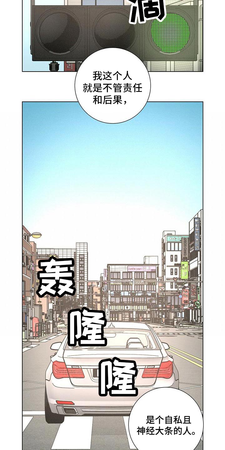 第35话6