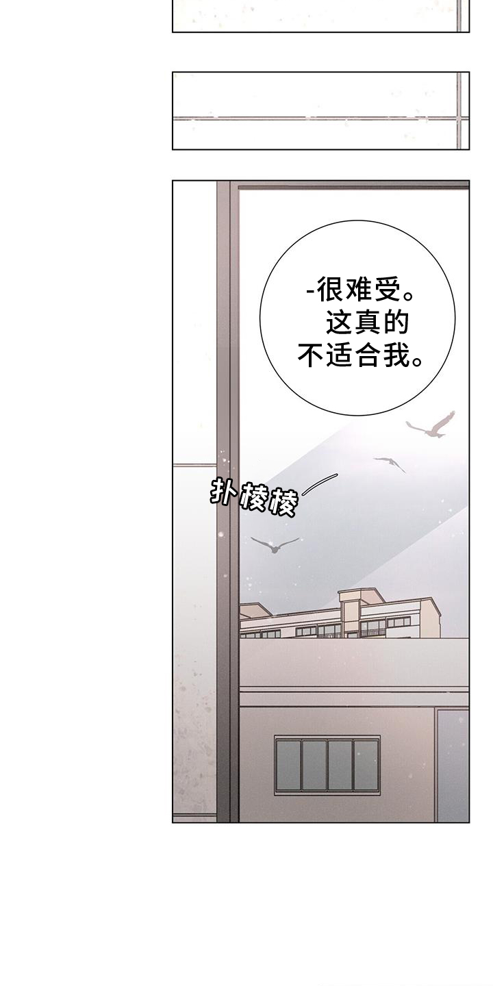 第59话18