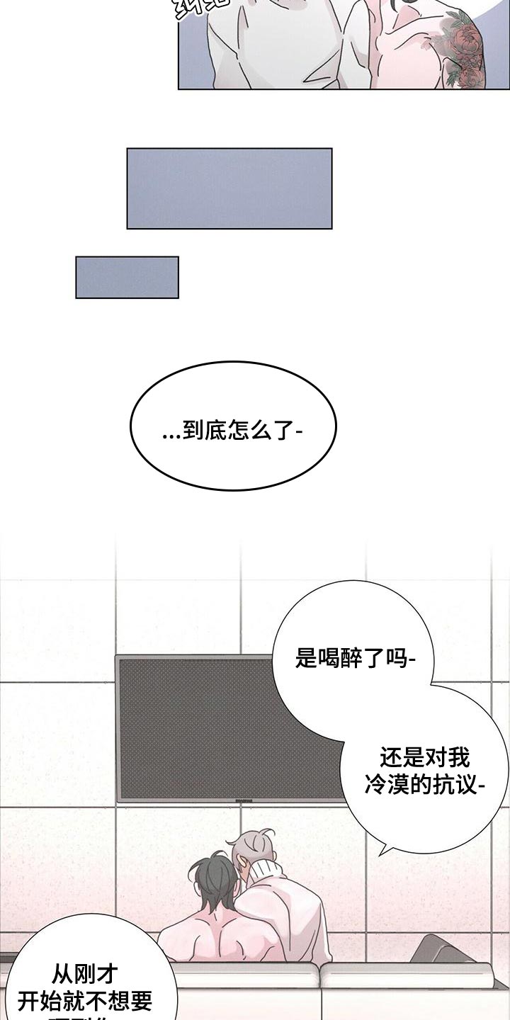 第40话2