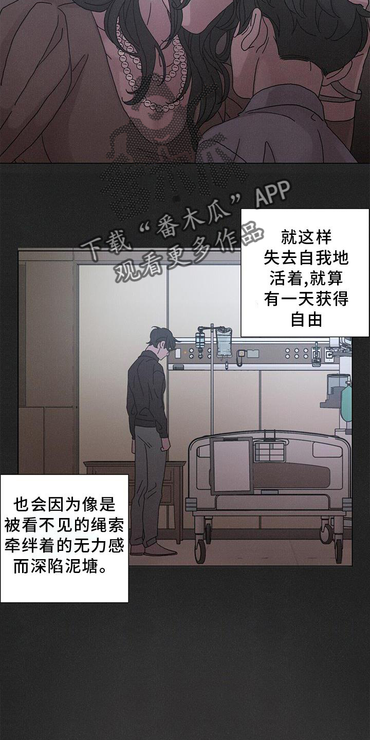 第43话2