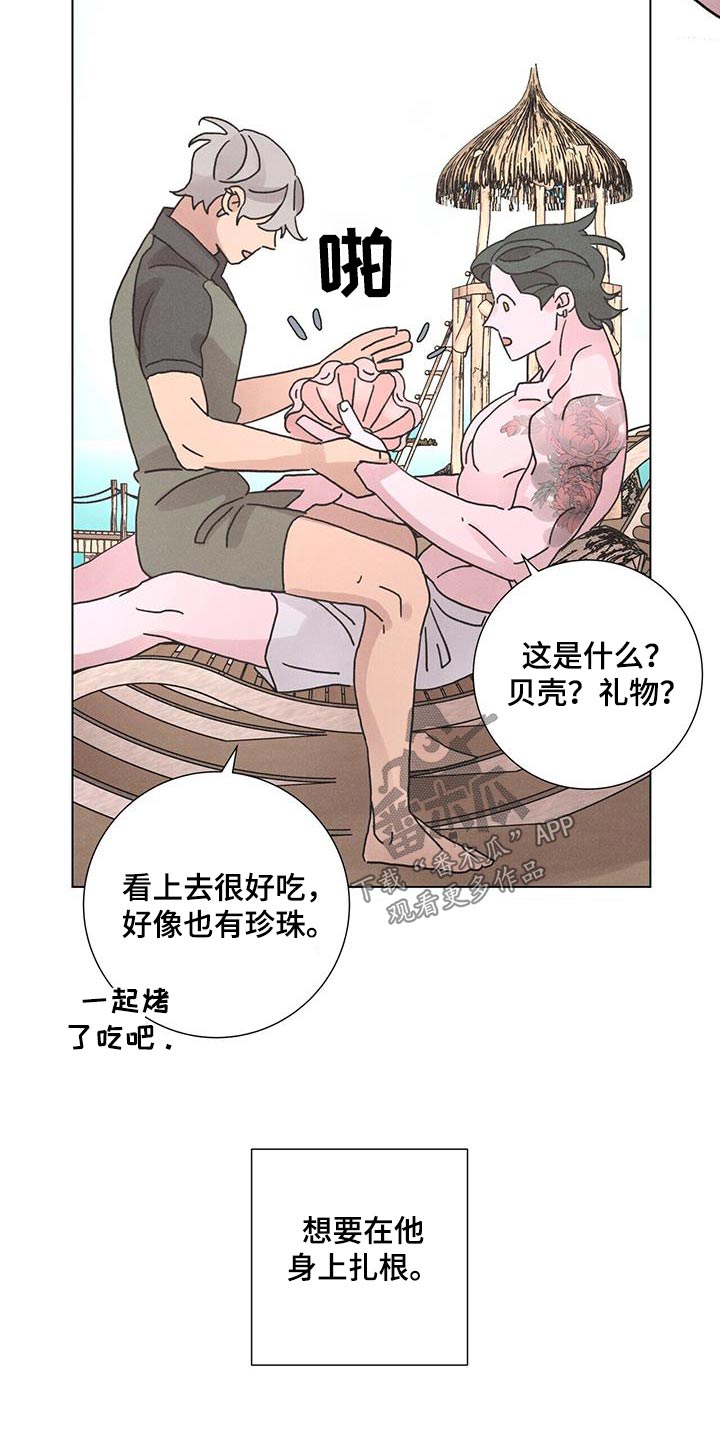 第76话13