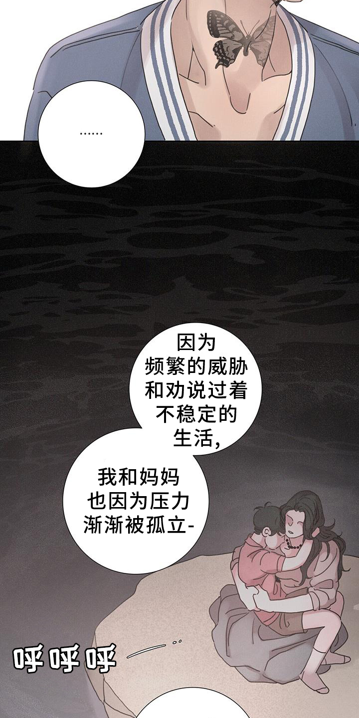 第59话6