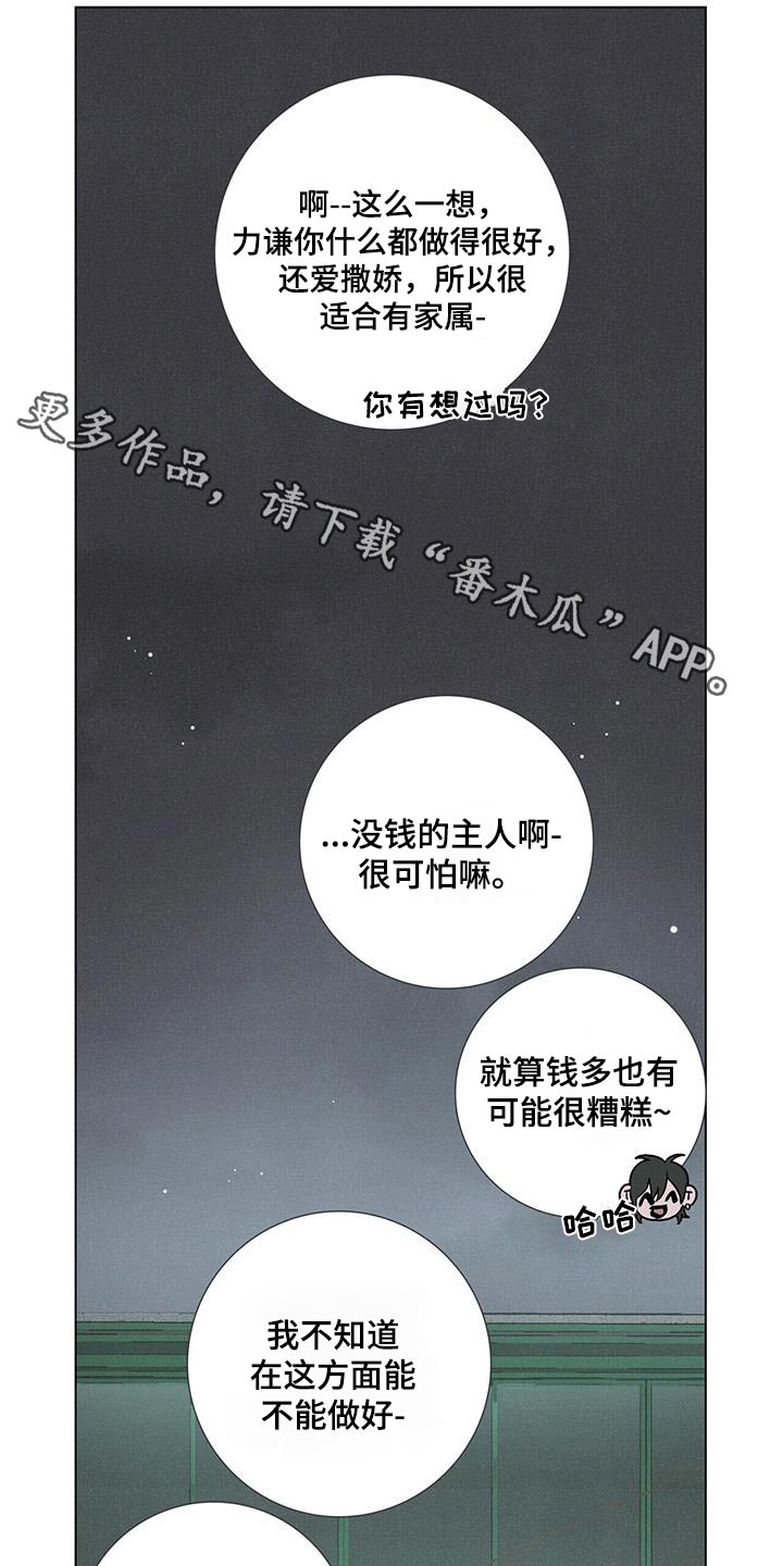 第79话0