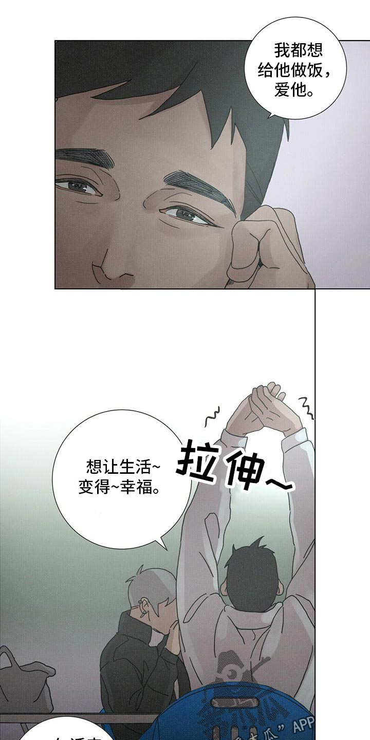 第36话9