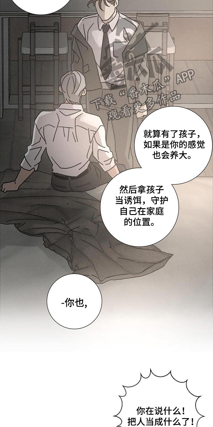 第103话1