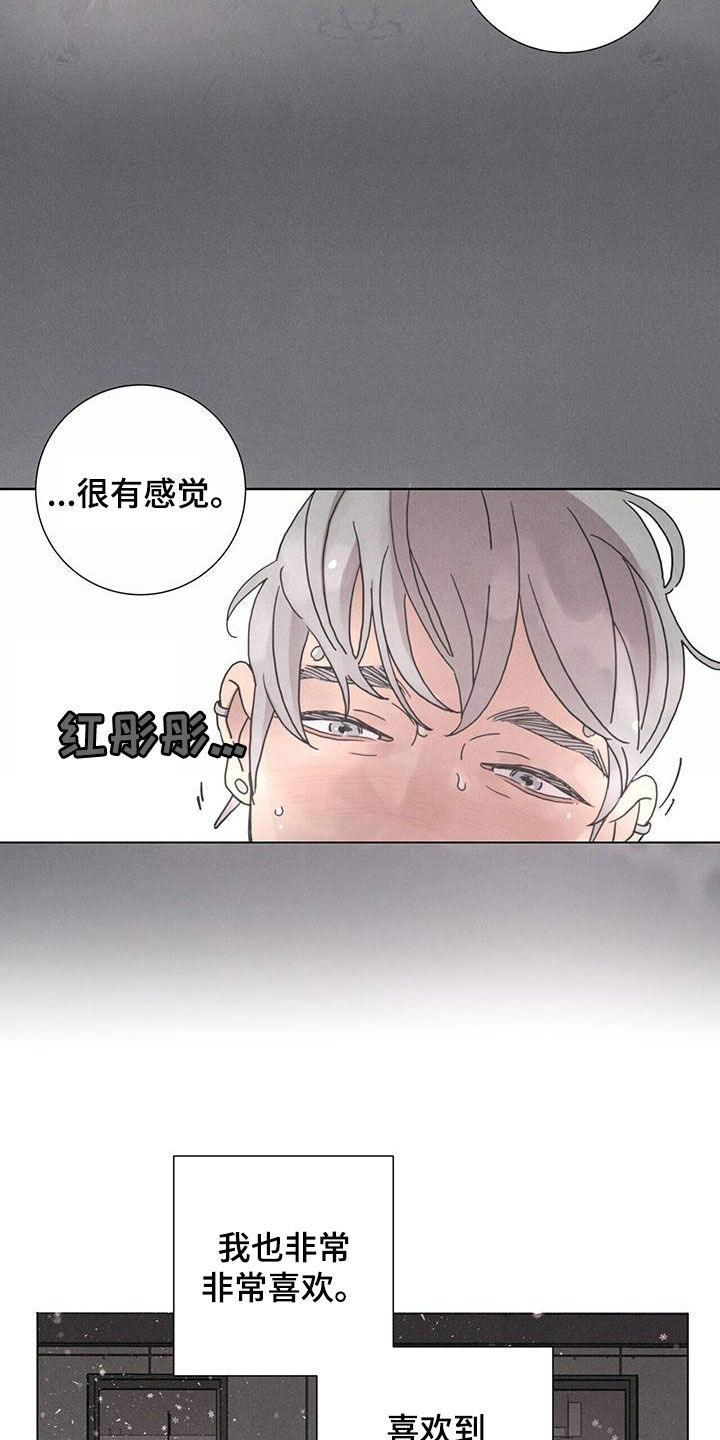 第48话11