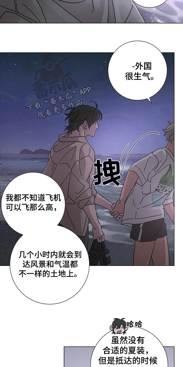 第81话9