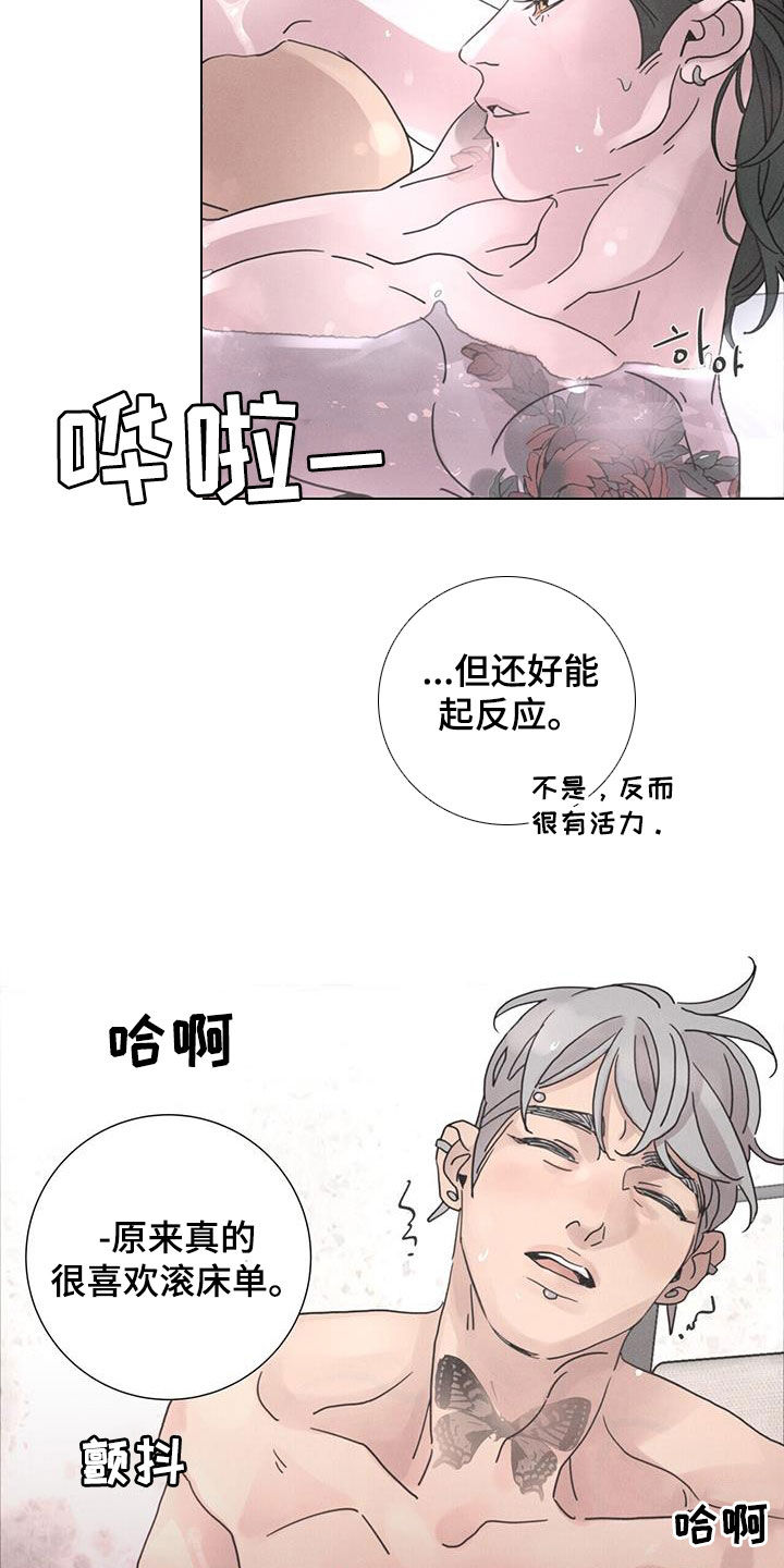 第48话9