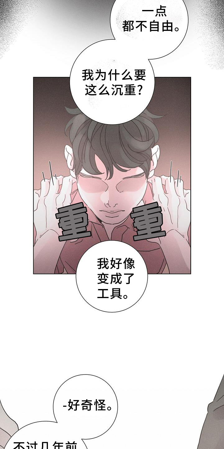 第59话12