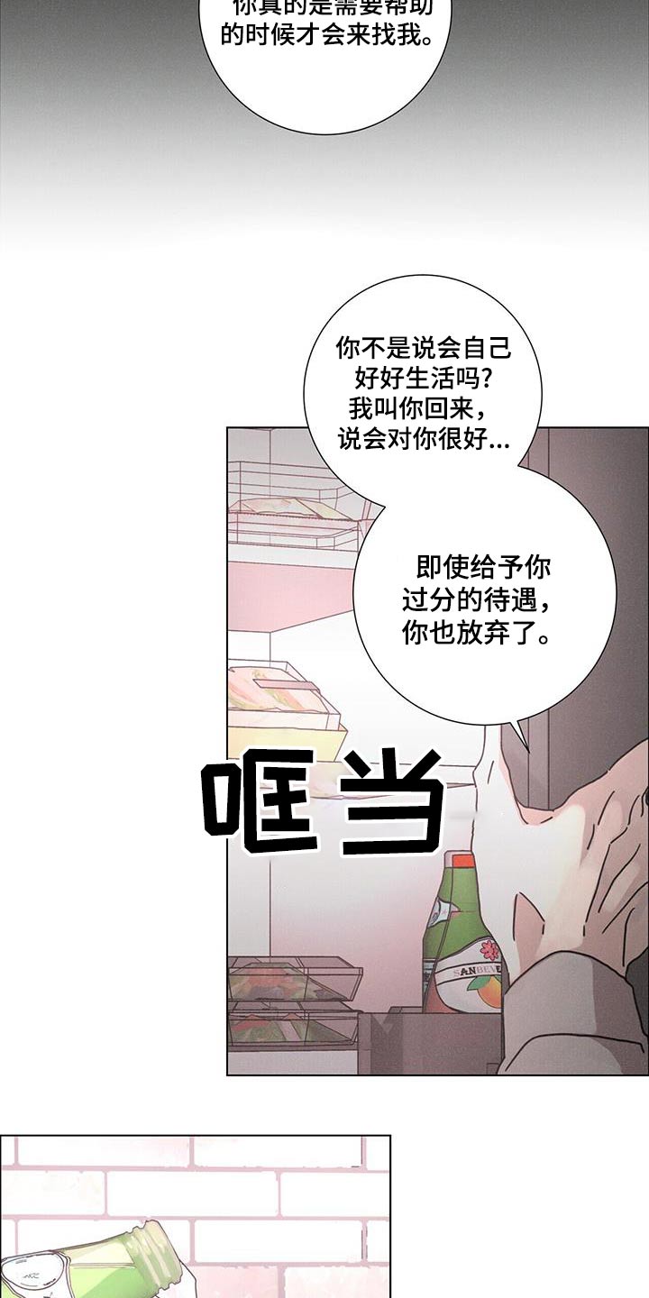 第87话21