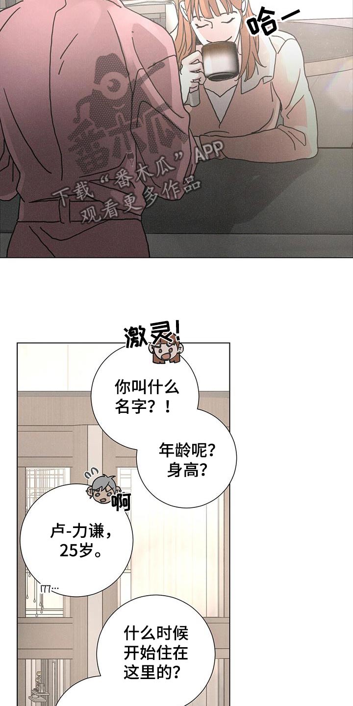 第95话3