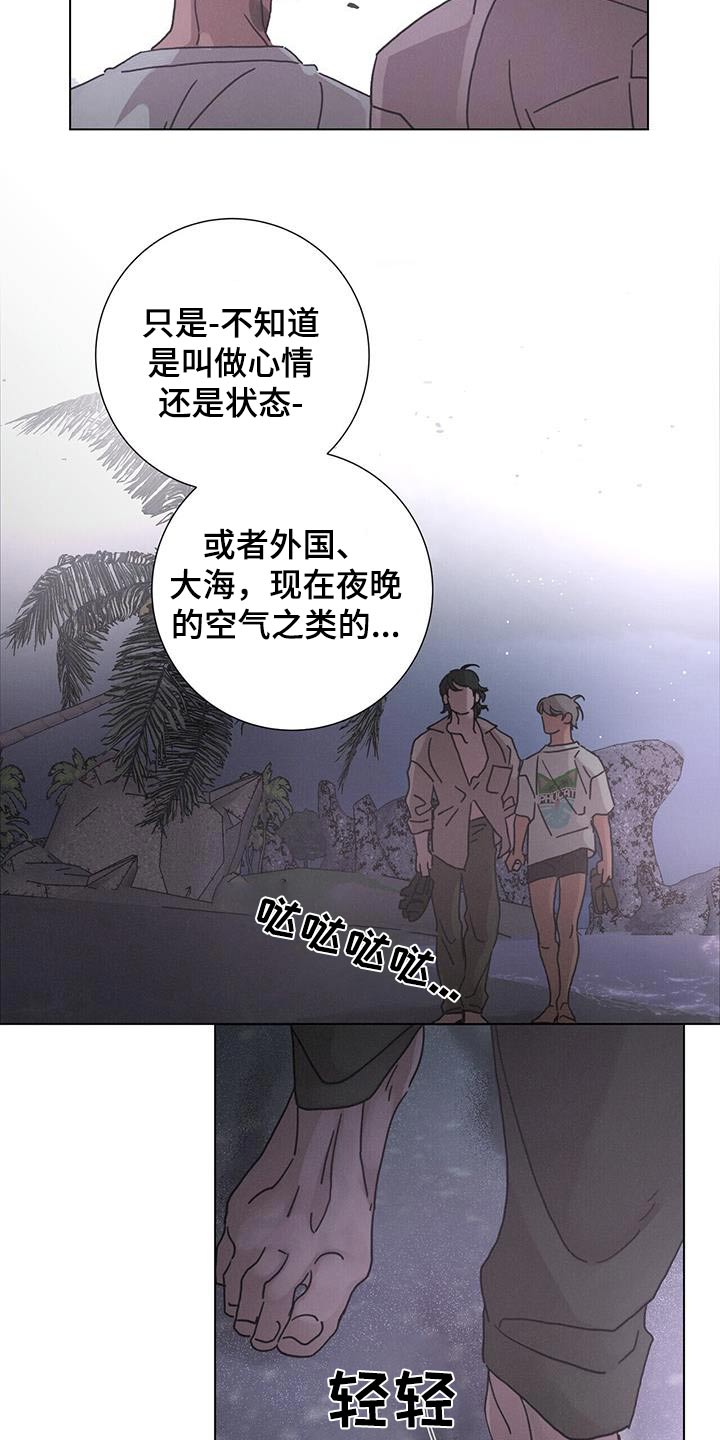 第81话4