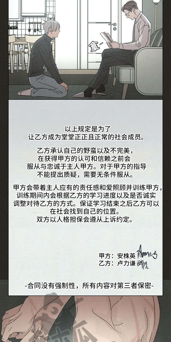 第14话2