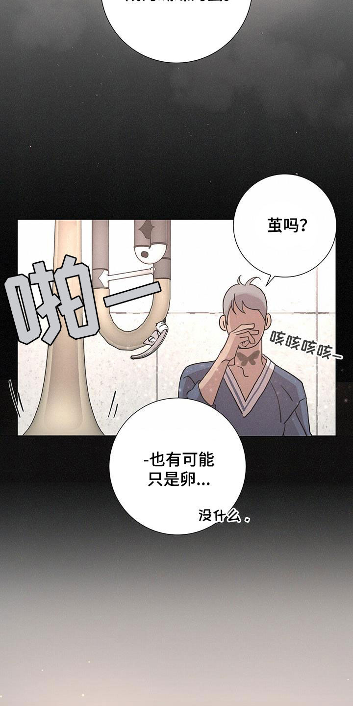 第58话11