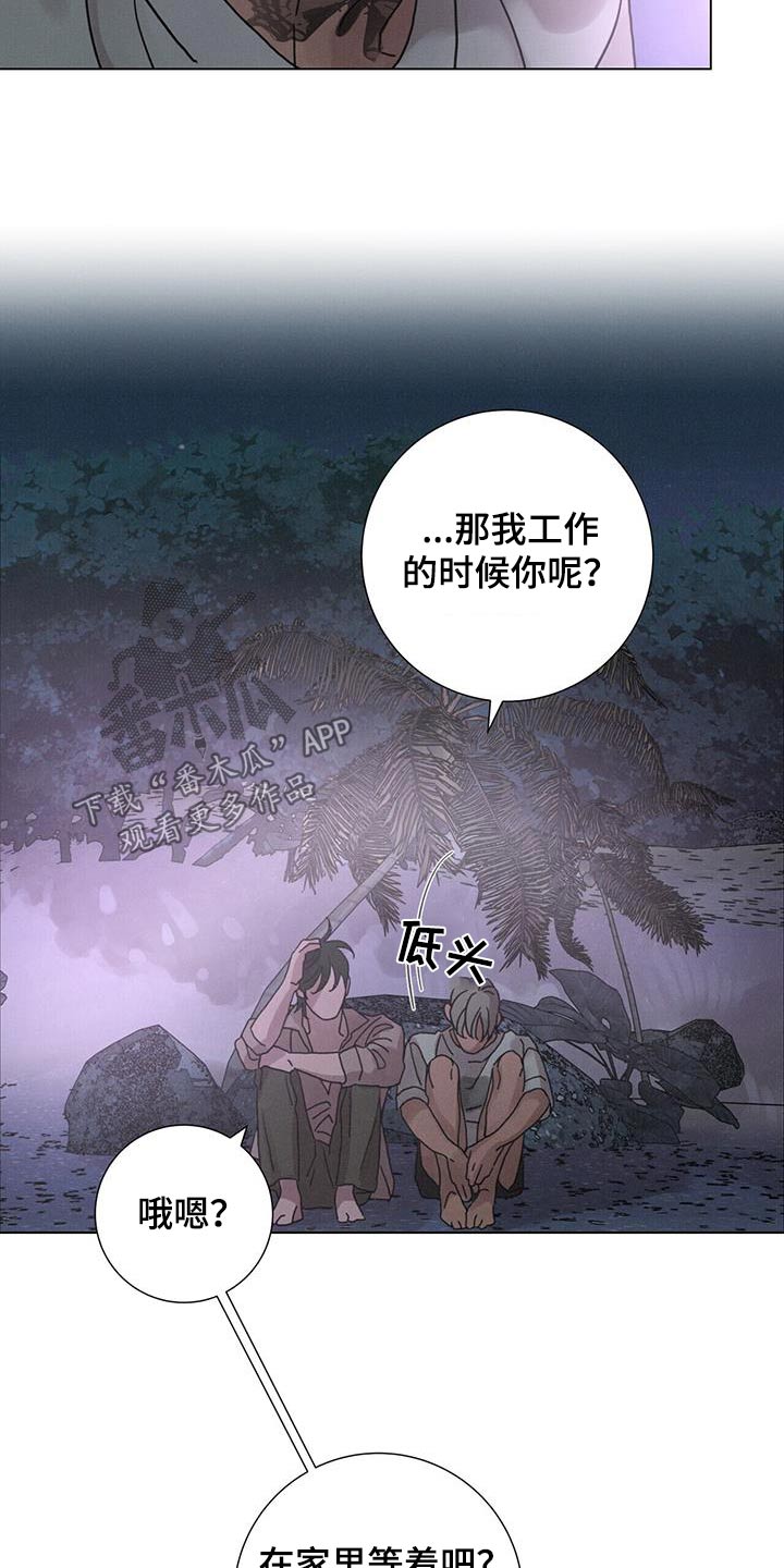 第82话9