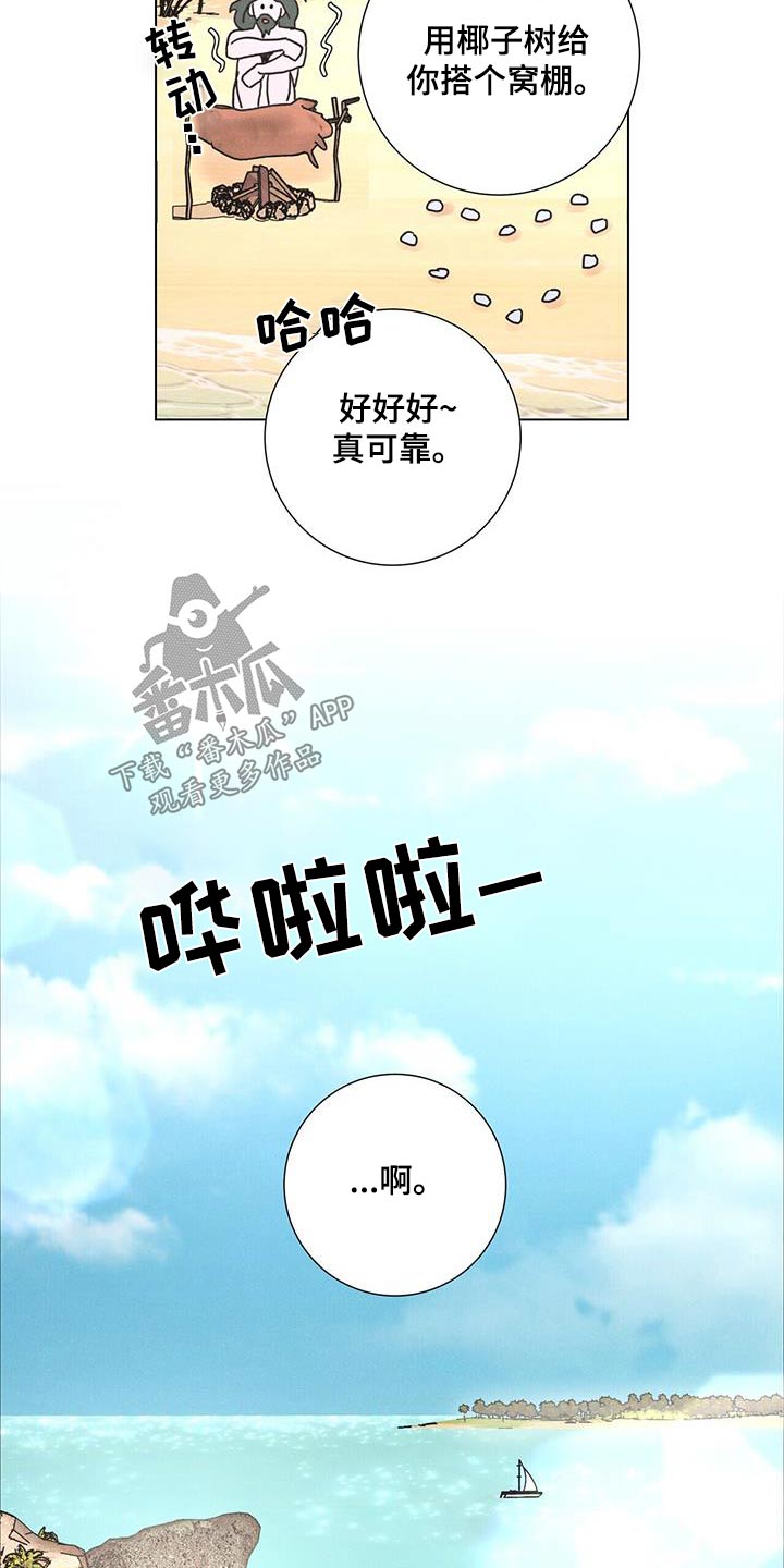 第76话18