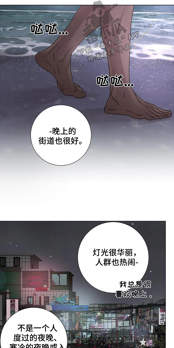 第81话13