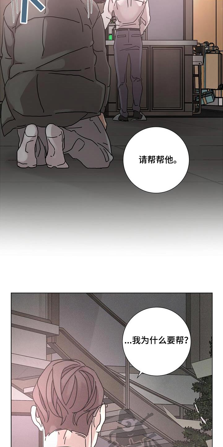 第87话18