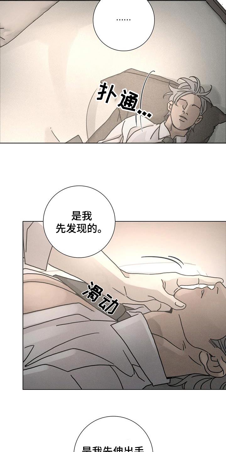 第103话15