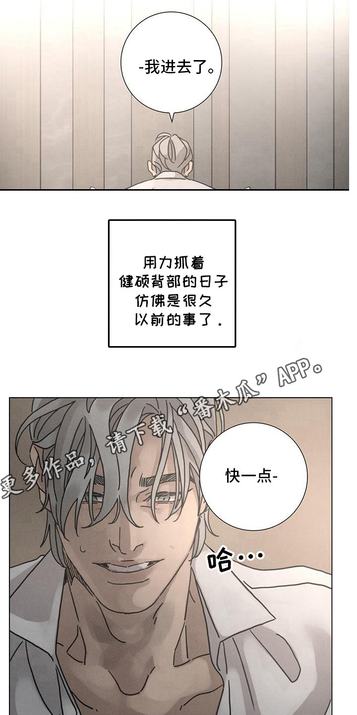 第104话9