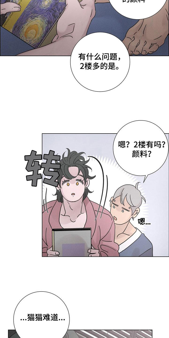 第56话23